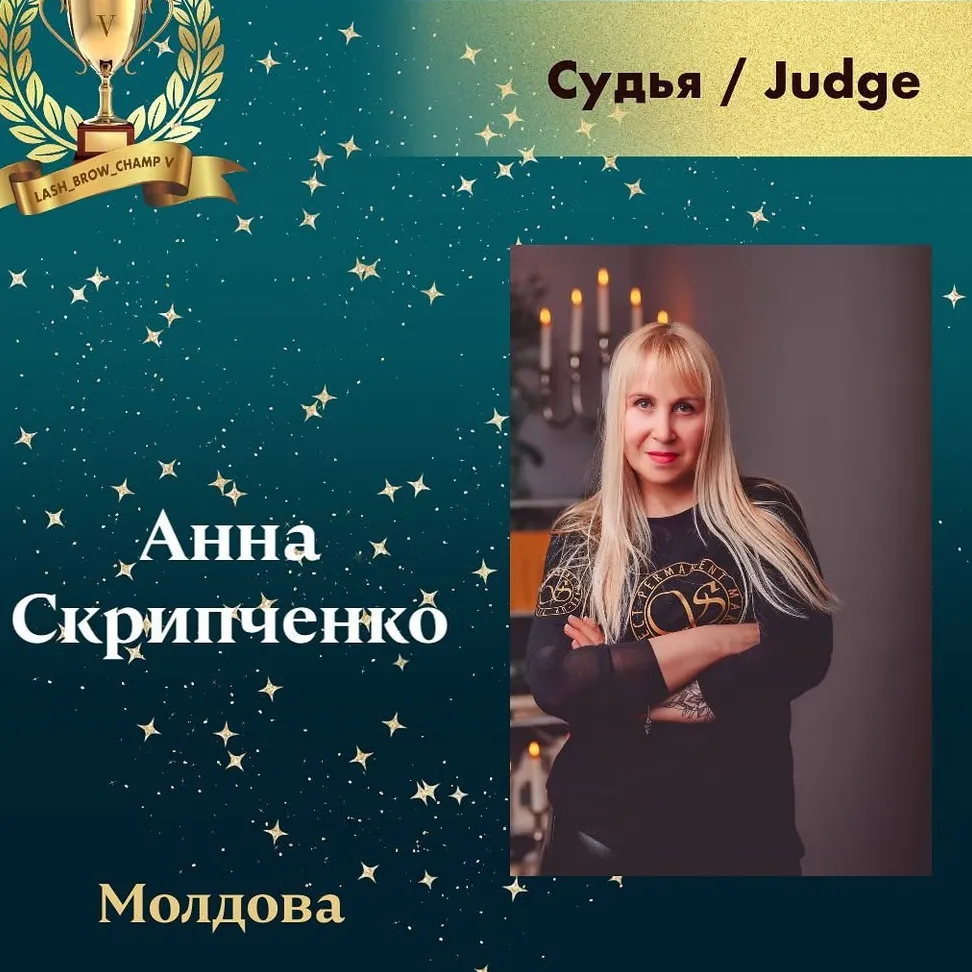 Scripcenco Anna — WBC judge banner, season 5