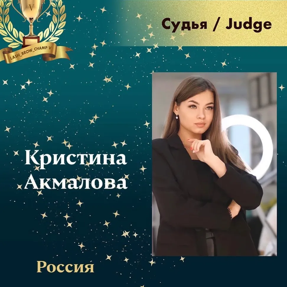 Kristina Akmalova — WBC judge banner, season 5