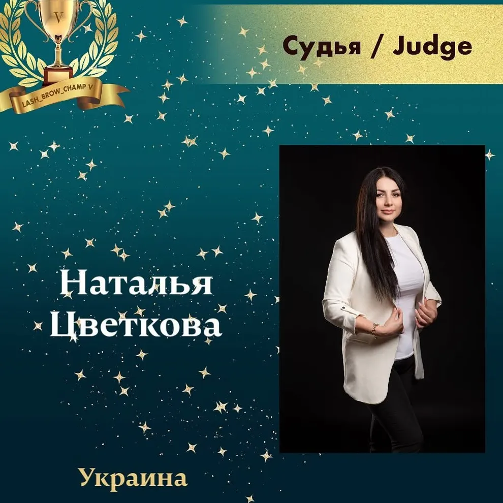 Natalia Tsvetkova — WBC judge banner, season 5