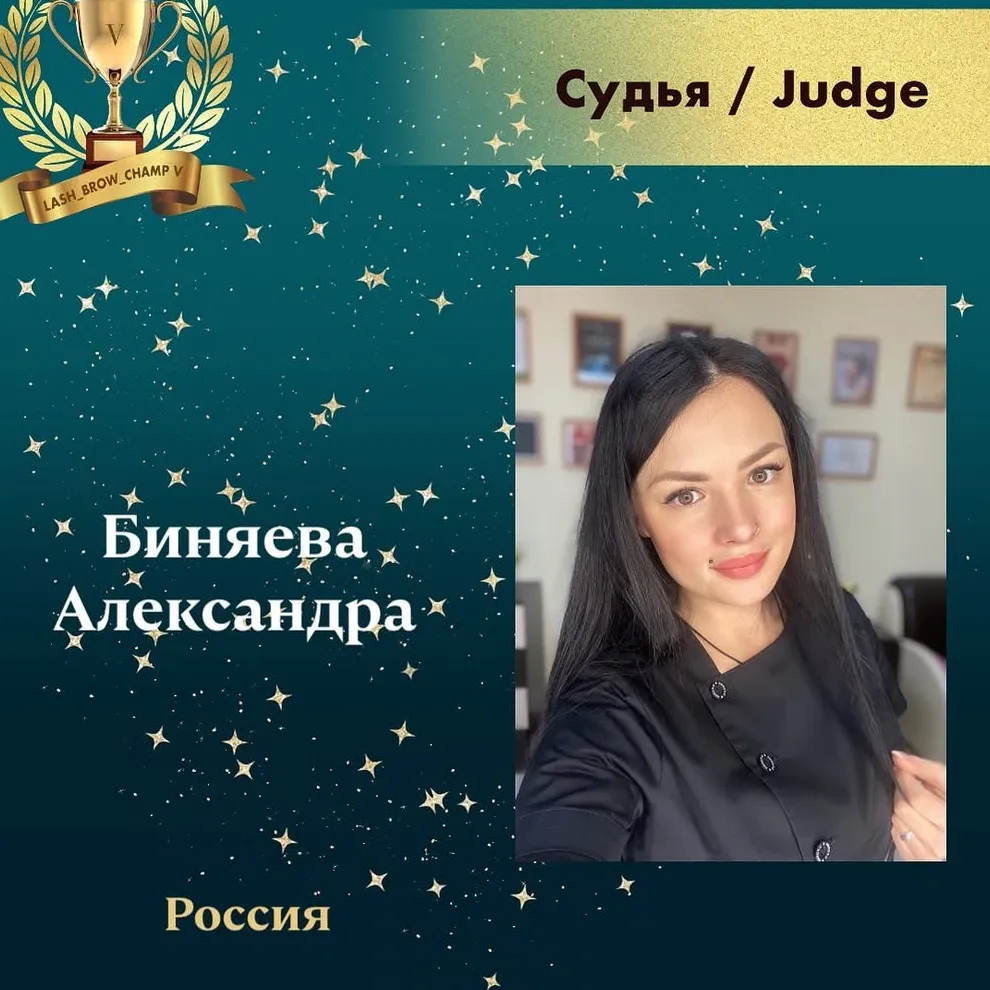 Biniaeva Aleksandra — WBC judge banner, season 5