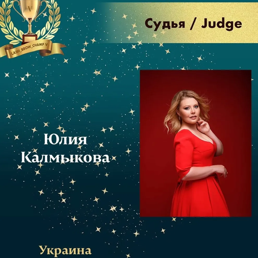 Yuliia Kalmykova — WBC judge banner, season 5