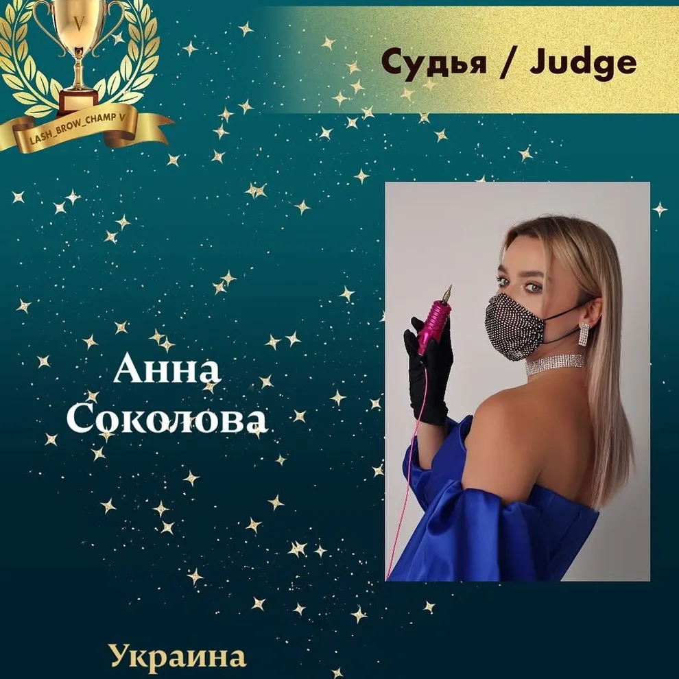 Anna Sokolova — WBC judge banner, season 5