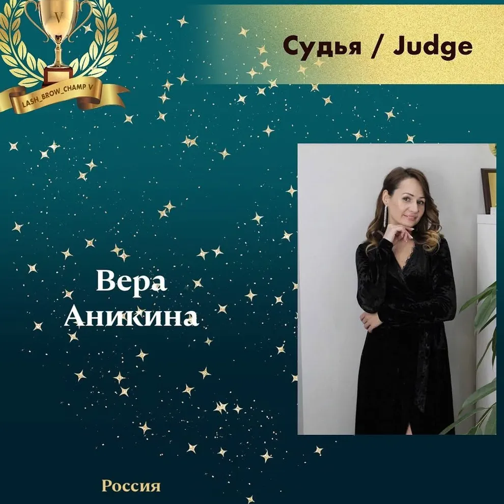 Vera Anikina — WBC judge banner, season 5