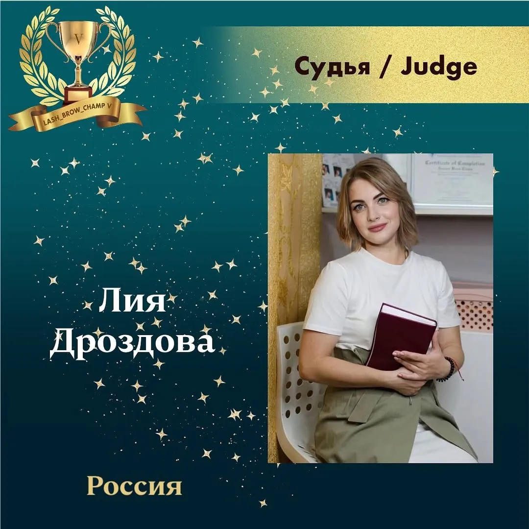 Liya Drozdova — WBC judge banner, season 5