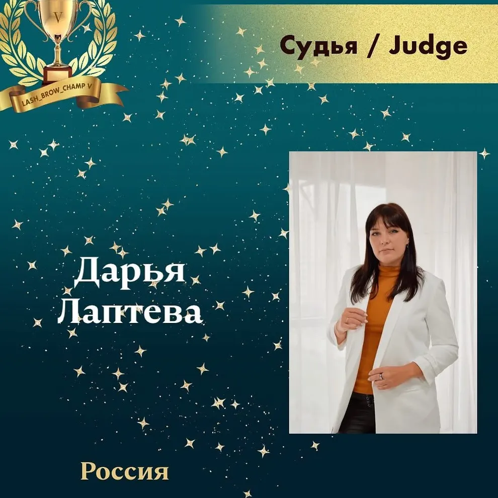 Daria Lapteva — WBC judge banner, season 5