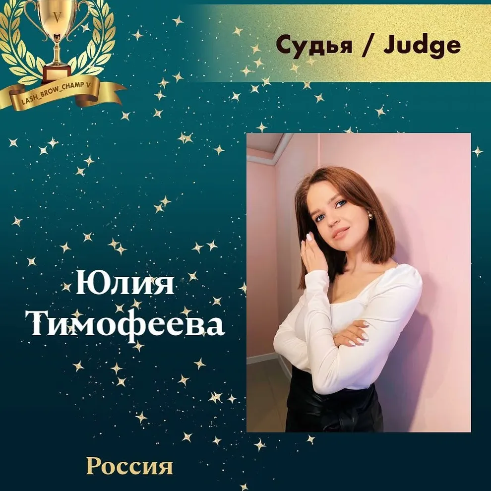 Yuliia Timofeeva — WBC judge banner, season 5