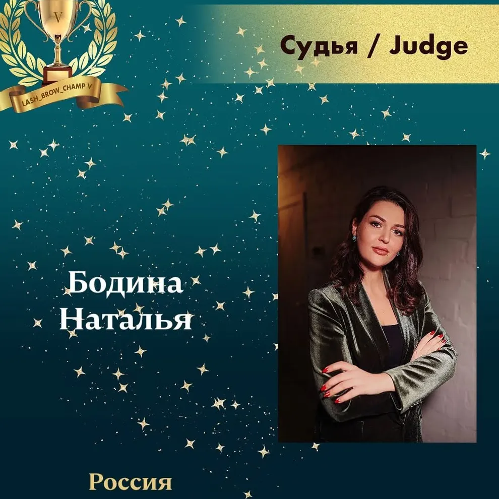 Bodina Natalia — WBC judge banner, season 5