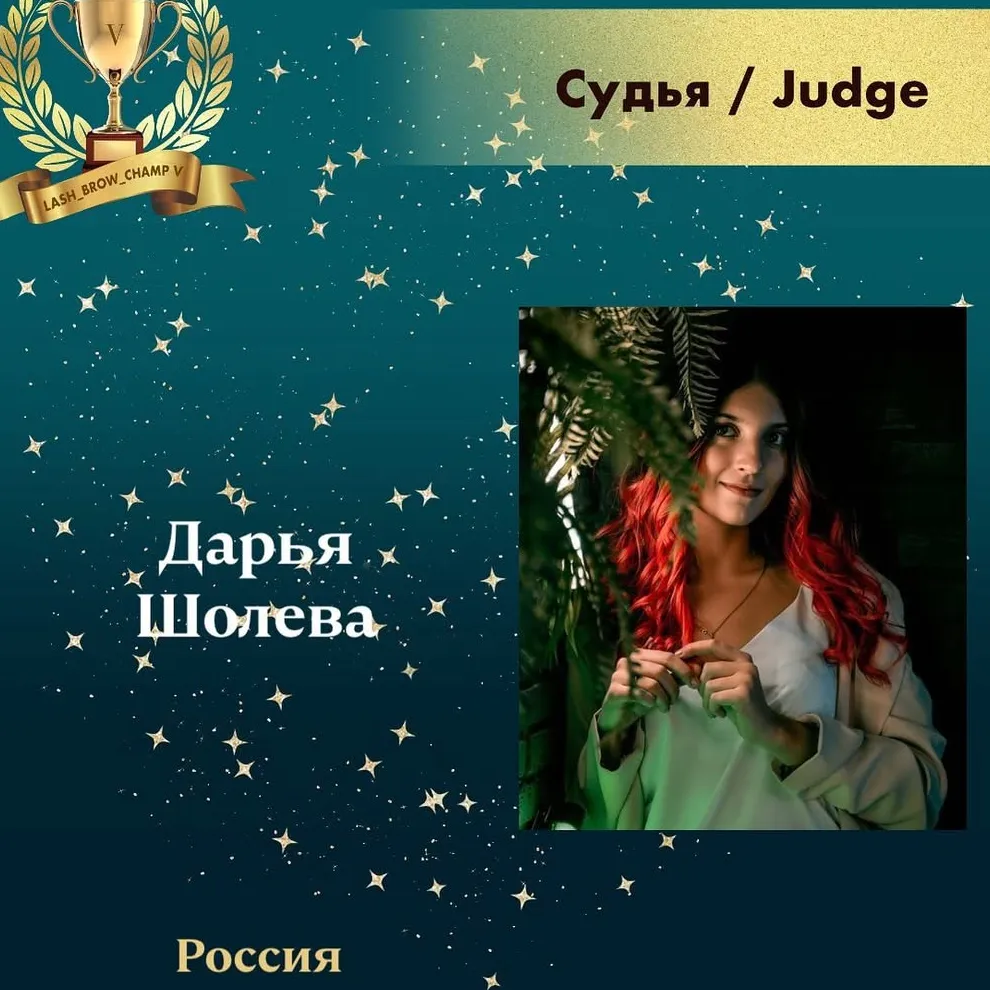 Daria Sholeva — WBC judge banner, season 5