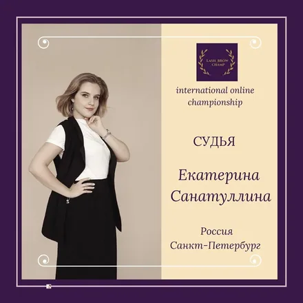 Sanatullina Ekaterina — WBC judge banner