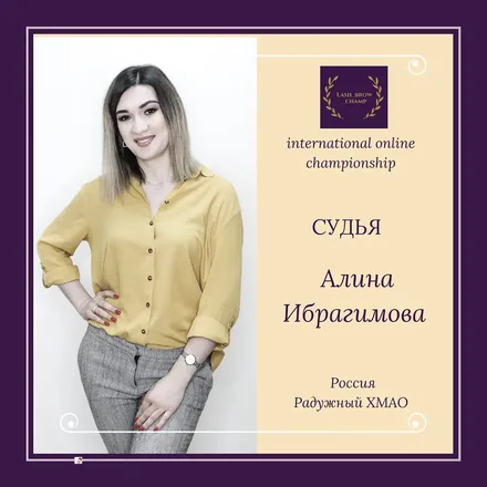 Alina Ibragimova — WBC judge banner