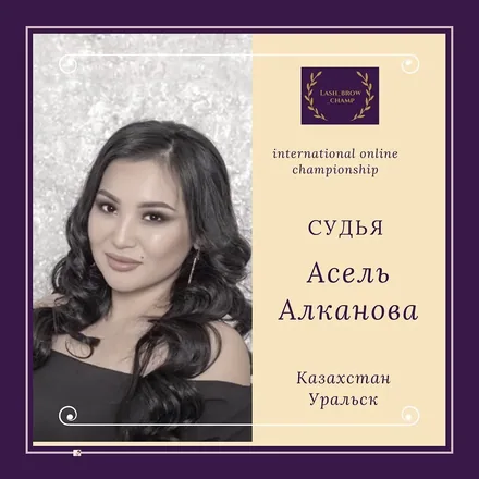 Asel Alkanova — WBC judge banner