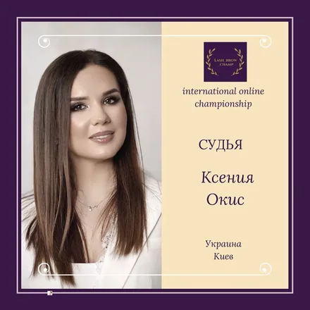 Ksenia Okis — WBC judge banner