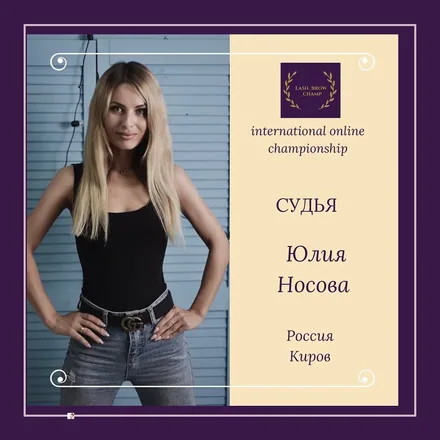Yuliia Nosova — WBC judge banner