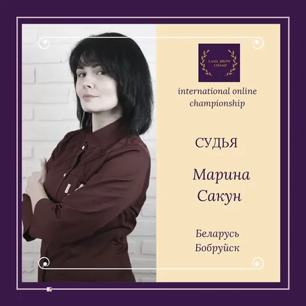 Maryna Sakun — WBC judge banner
