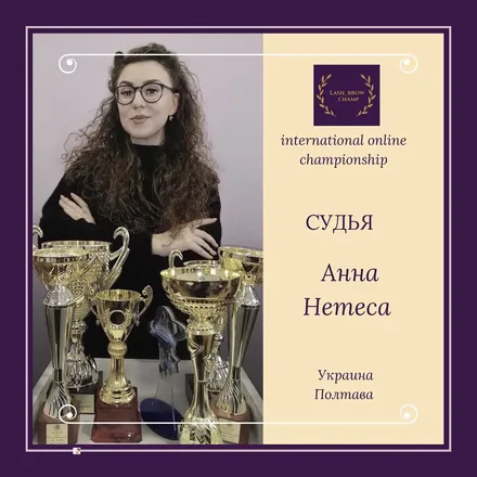 Anna Nemesa — WBC judge banner