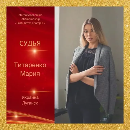 Tytarenko Mariia — WBC judge banner