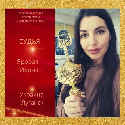 Yarovaya Ilona — WBC judge banner