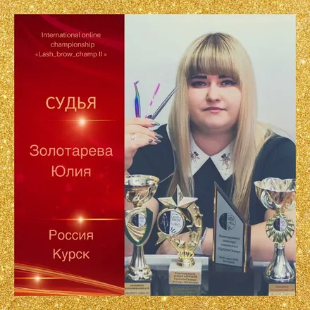 Zolotareva Yuliia — WBC judge banner