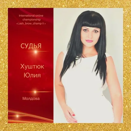 Khushtiuk Yuliia — WBC judge banner