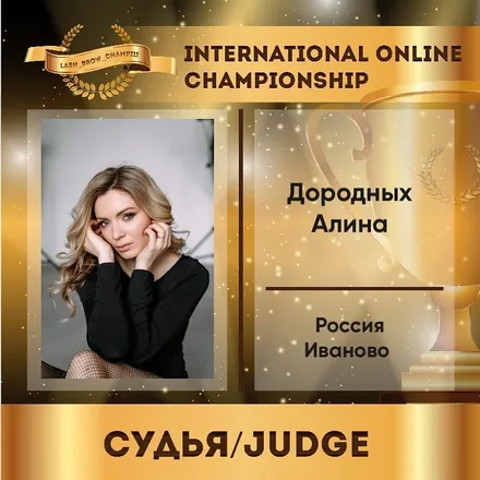 Alina Dorodnykh — WBC judge banner
