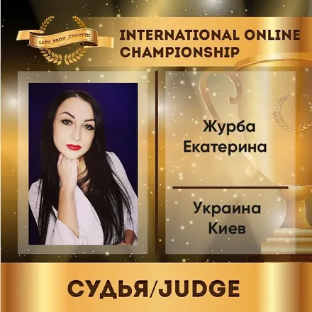 Zhurba Kateryna — WBC judge banner