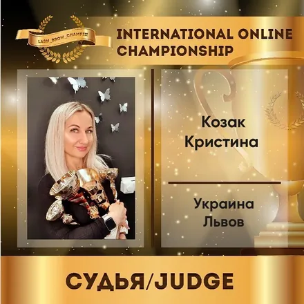Kristina Kozak — WBC judge banner