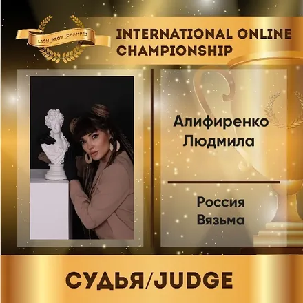 Alifirenko Liudmyla — WBC judge banner