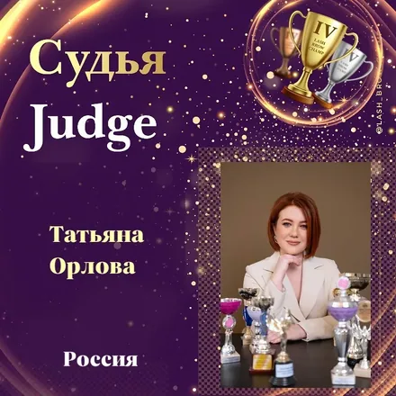 Tatiana Orlova — WBC judge banner