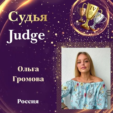 Olga Gromova — WBC judge banner