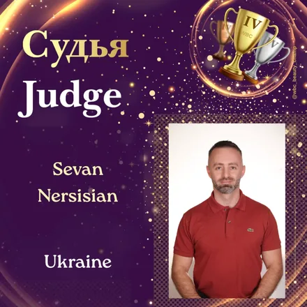 Sevan Nersisian — WBC judge banner