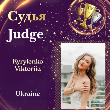 Kyrylenko Viktoriia — WBC judge banner