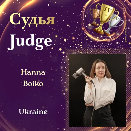 Hanna Boiko — WBC judge banner