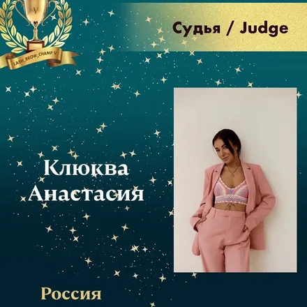 Kliukva Anastasiia — WBC judge banner