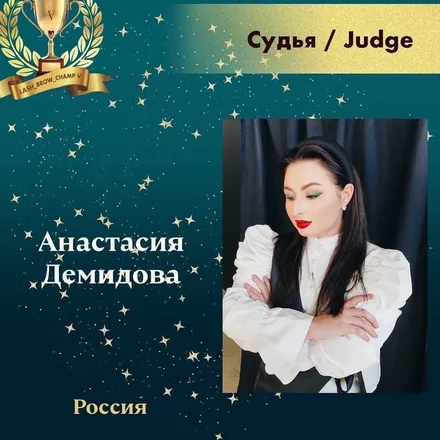 Anastasiia Demidova — WBC judge banner