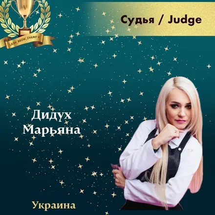 Didukh Mariana — WBC judge banner