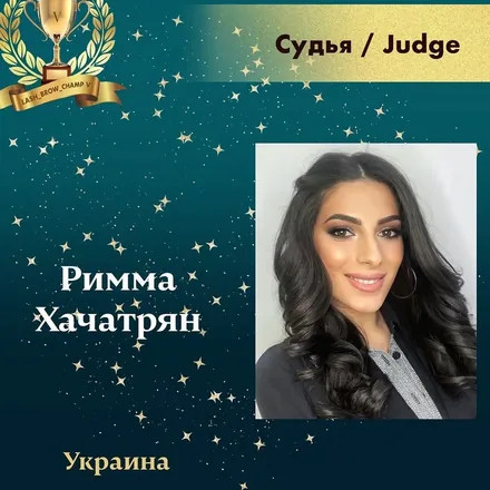 Rimma Khachatryan — WBC judge banner