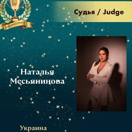 Natalia Miesianinova — WBC judge banner