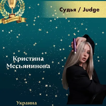 Kristina Miesianinova — WBC judge banner