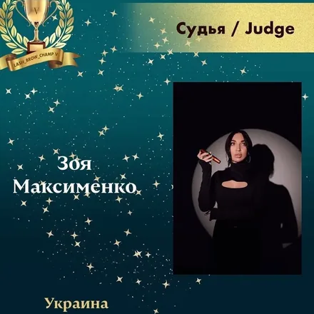 Zoia Maksymenko — WBC judge banner