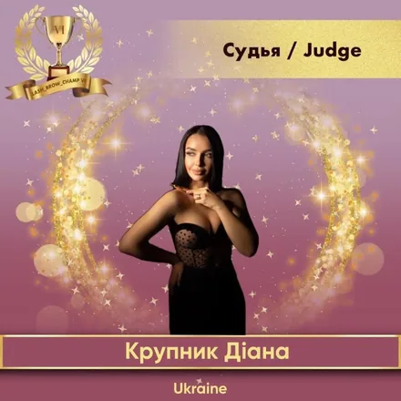 Krupnik Diana — WBC judge banner