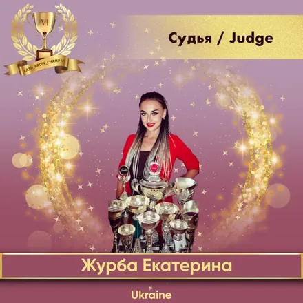 Zhurba Kateryna — WBC judge banner