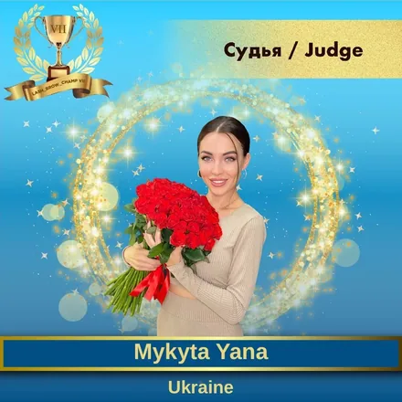 Mykyta Yana — WBC judge banner