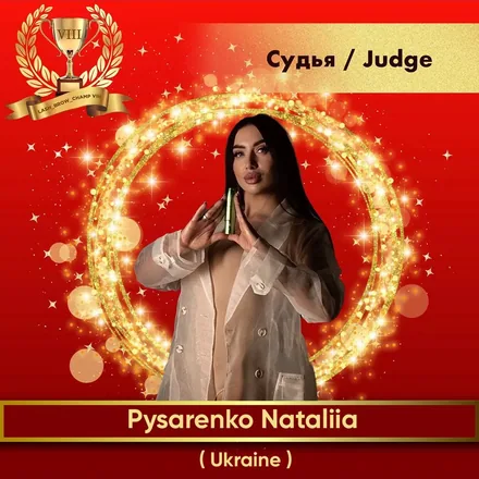 Pysarenko Nataliia — WBC judge banner