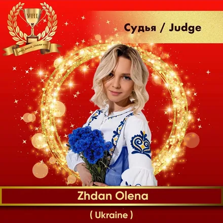 Zhdan Olena — WBC judge banner