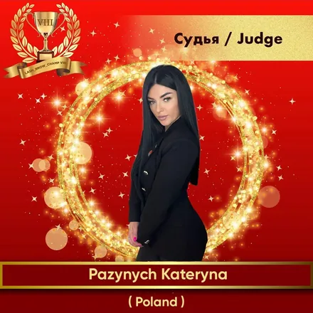 Pazynych Kateryna — WBC judge banner