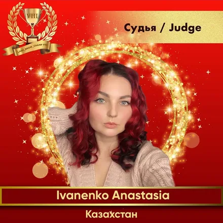 Ivanenko Anastasia — WBC judge banner