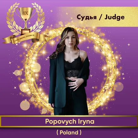 Popovych Iryna — WBC judge banner